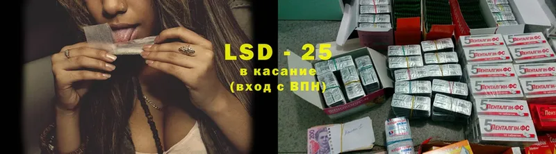 LSD-25 экстази кислота  магазин продажи   Задонск 